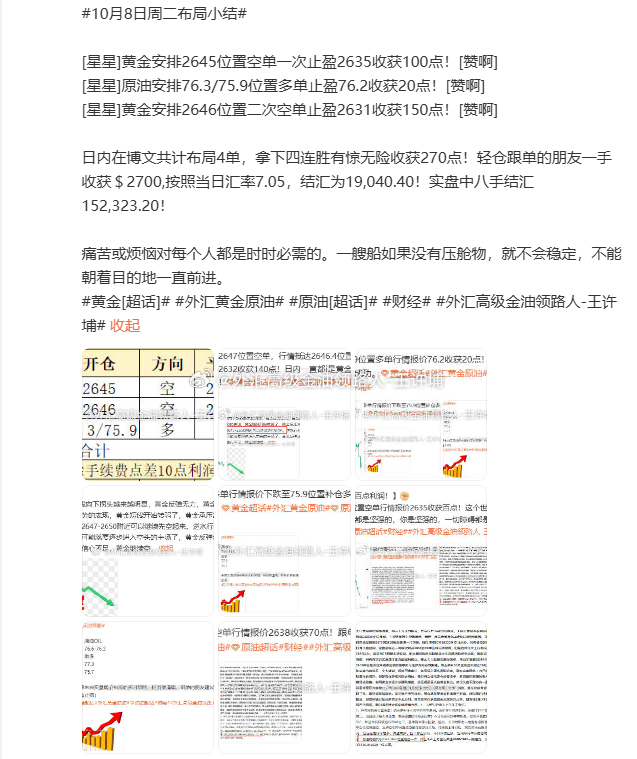 白小姐三期10码必开一期,量化解答解释落实_2DM97.234