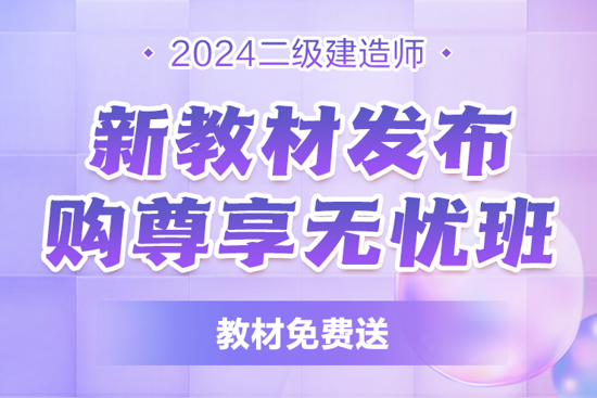 管家婆2024精准资料大全,现行解答解释落实_尊享款62.308