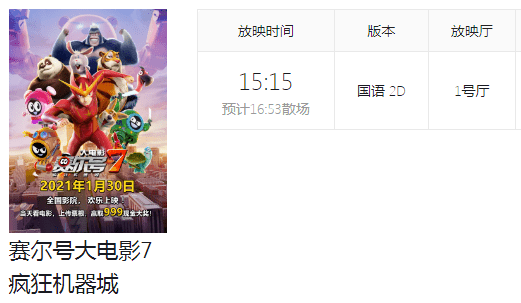 小鱼儿二站玄机资料小(20),专家解答解释落实_Holo82.084