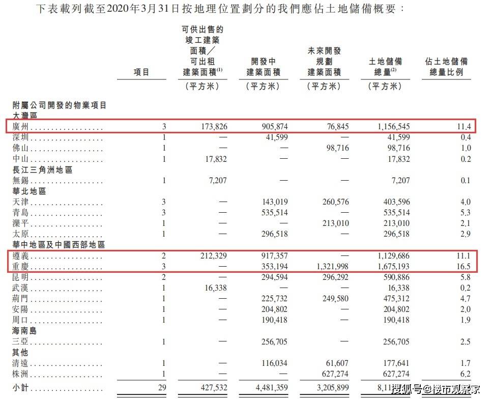 今晚一码中持,实地解答解释落实_WP版32.151