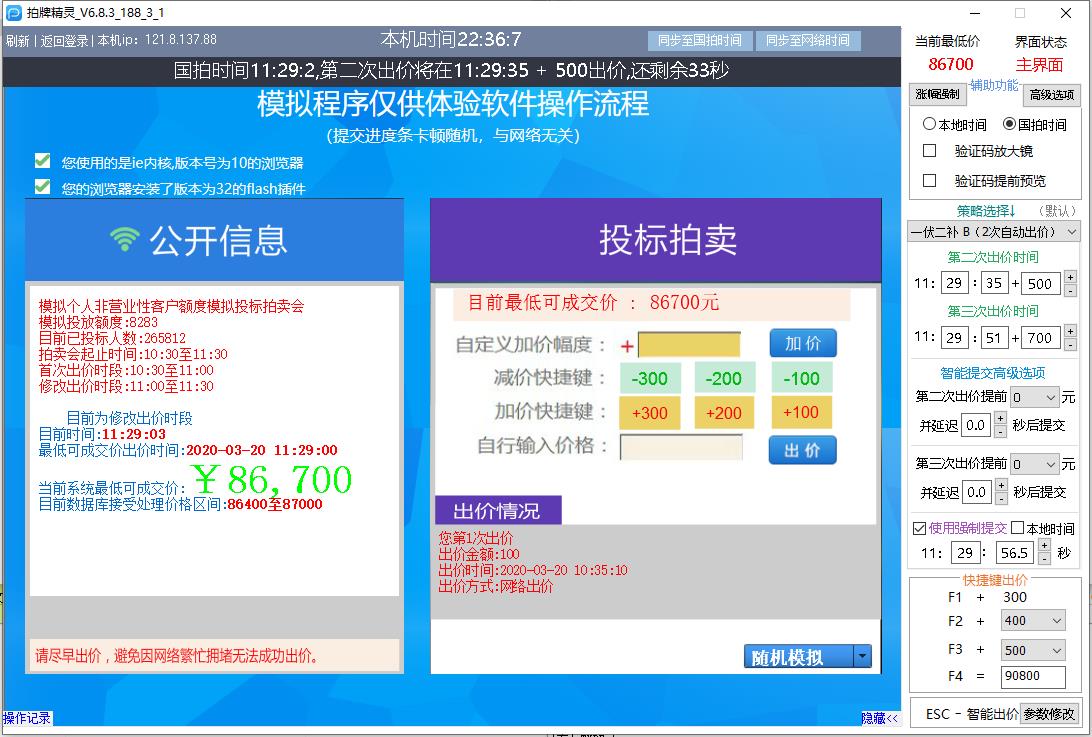 探索最新四虎网址，互联网的新领地探索