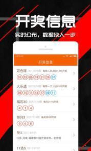 四不像王中王必出一肖APp,分析解答解释落实_经典款31.028