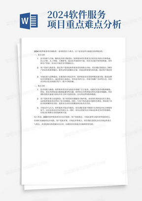 2024新澳资料免费大全,行政解答解释落实_V70.324