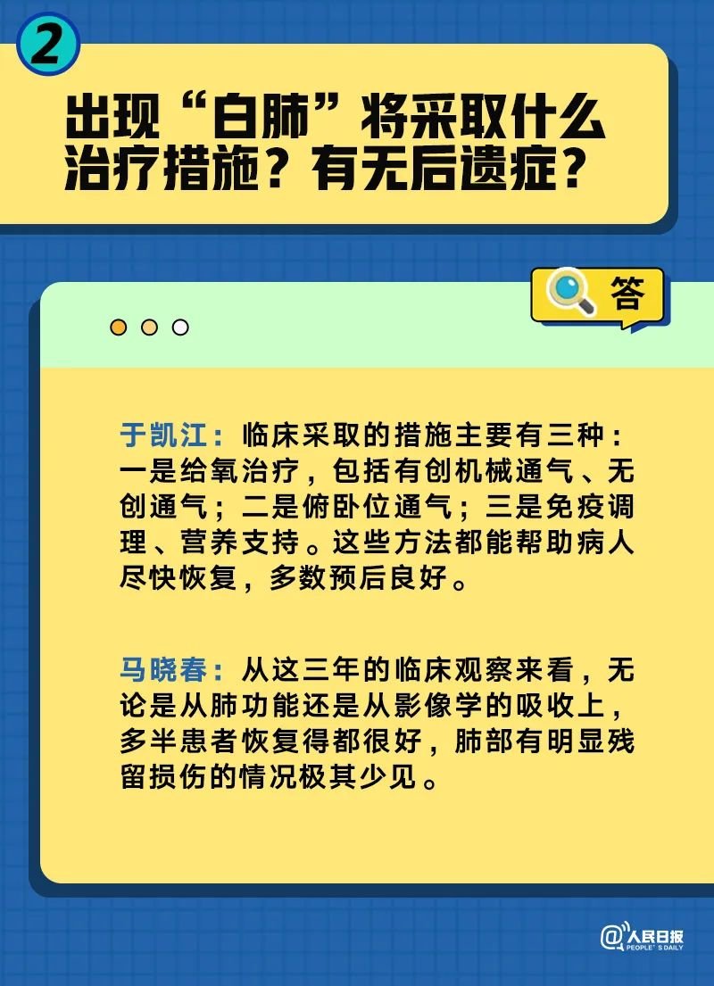 管家婆一肖最准一肖,快速解答解释落实_超值版99.85