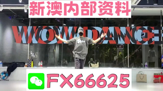 管家婆一码一肖100中奖71期深入解析趋势与技巧_游戏攻略大全