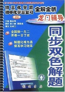 2024年新跑狗图解密攻略轻松破解玩法解析_专属指南宝典