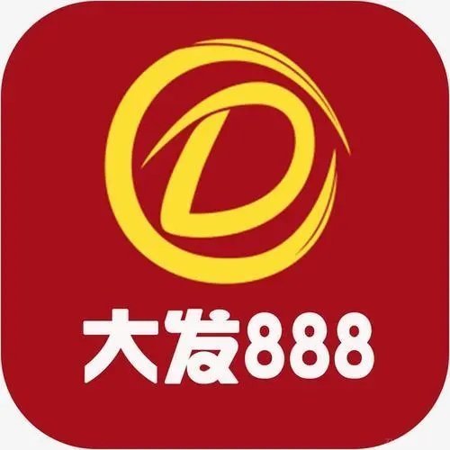 大发黄金版app下载全方位揭秘隐藏技巧_新手必看指南