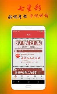 澳门王中王100的准资料揭示必胜秘诀与实战经验_攻略分享2023