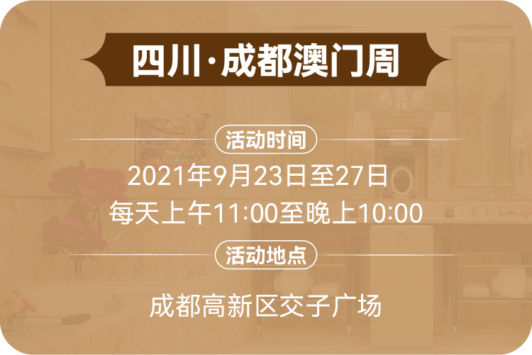 澳门一码一肖一待一中四不像揭秘神秘投注技巧_全新攻略分享