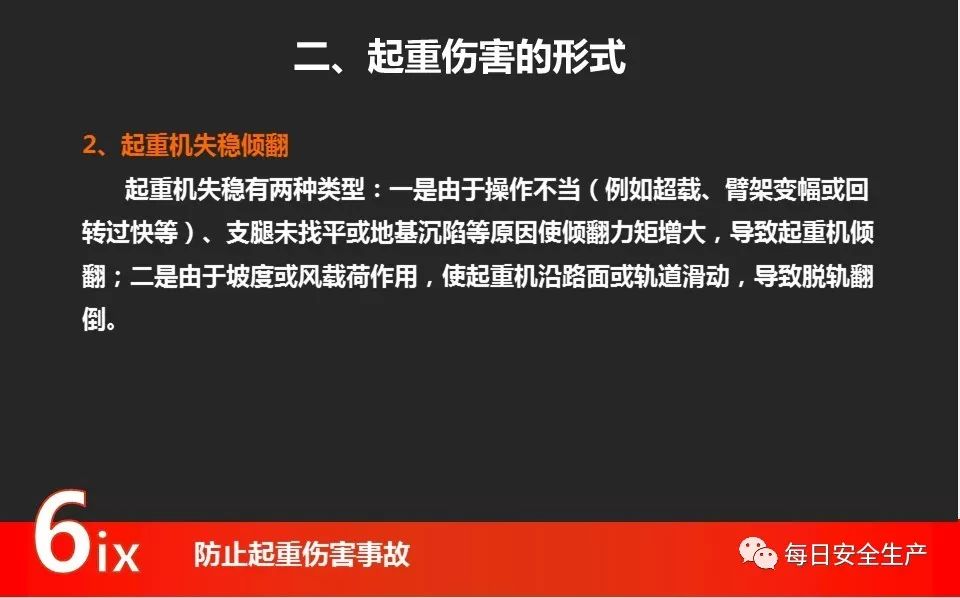 2024新奥材料详解精准解析提升学习效率_学习助手1001