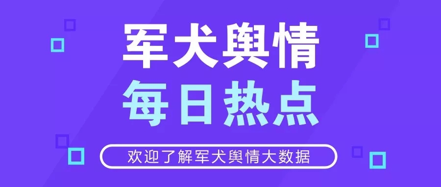 新澳天天开奖全解析助你掌握三中三技巧_热点分享2023