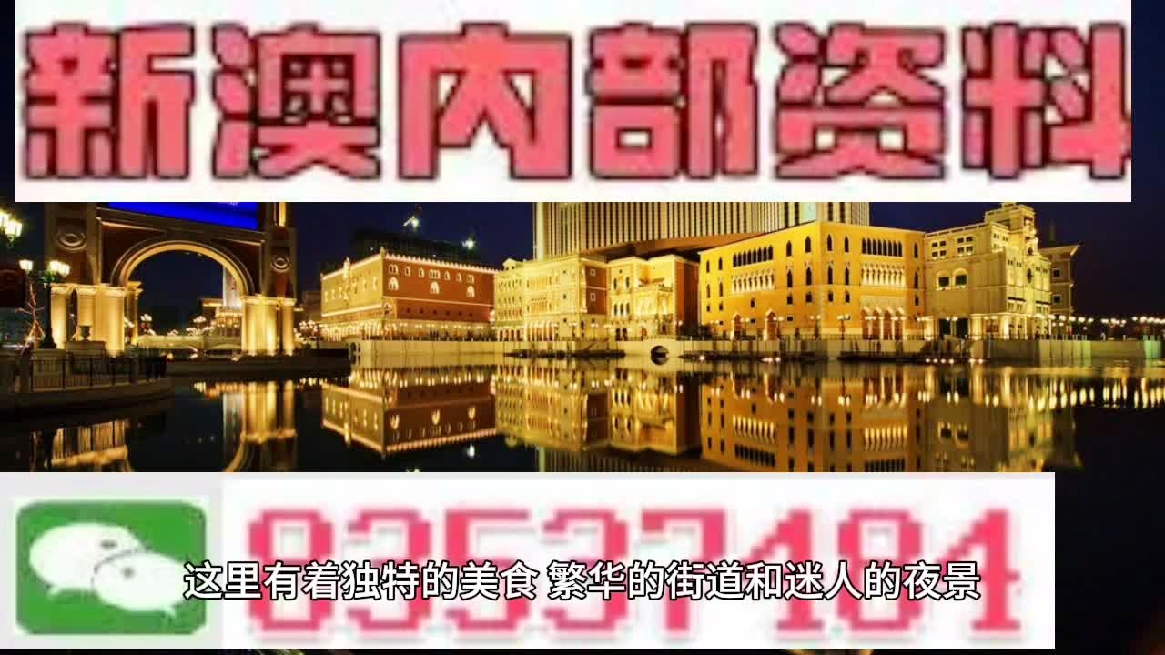 新奥长期免费资料大全为您揭秘投资新机遇_财富指南2023