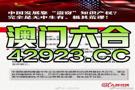 2024澳门正版资料全新推出助你赢在起点_修订版11.02