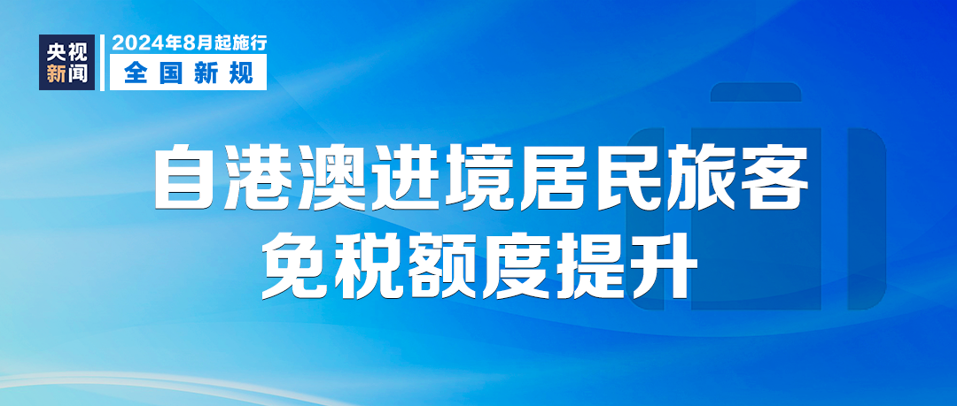 香港正版资料全年资料有限公司权威分析解读分享_畅享智慧生活