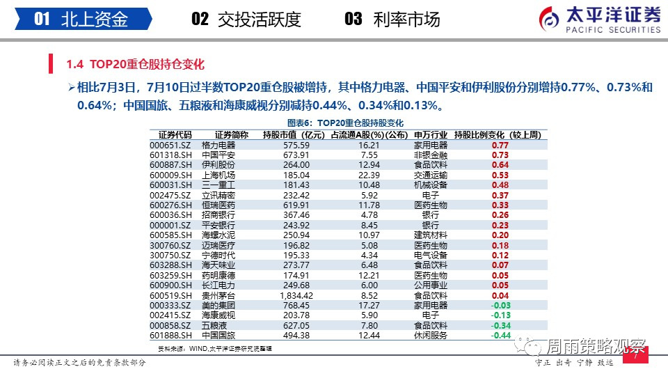 49澳门精准免费资料大全全面解析最新数据趋势_资讯宝库