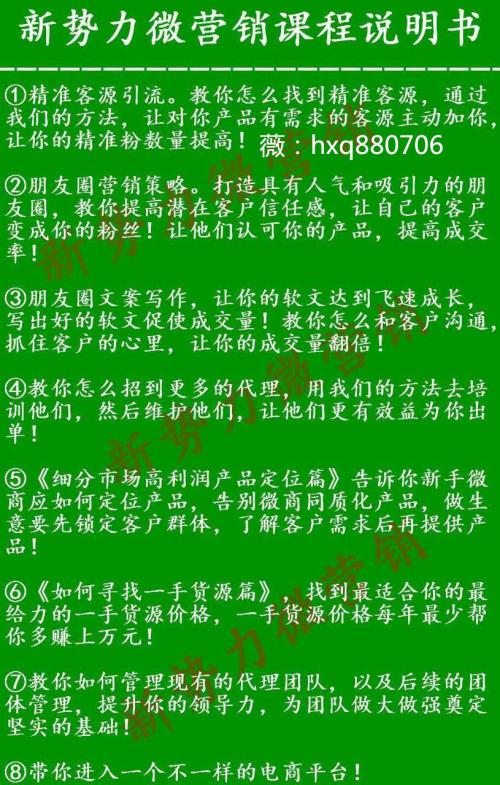 一招教你掌握精准判断技巧手把手教学解秘_快来学习594