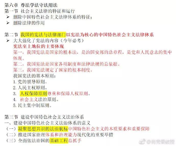 澳门三肖三码准100% 精准投注技巧分享秘籍_攻略1.0