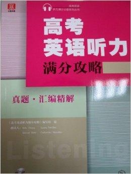 澳门4949精准免费大全超实用攻略揭秘分享_畅玩技巧汇编