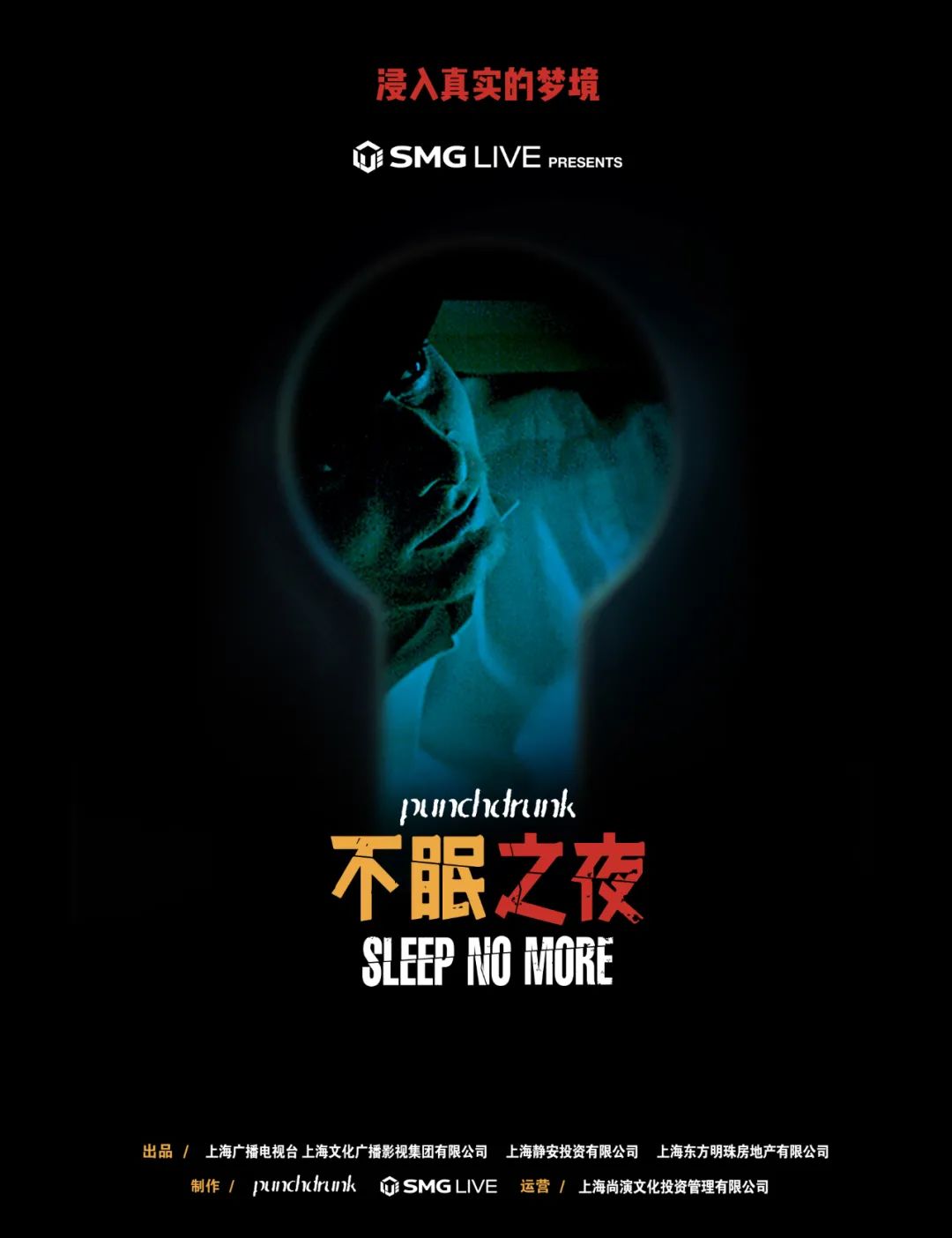 新澳今天的惊人揭秘让你夜不能寐深度解析真相揭秘_看点360