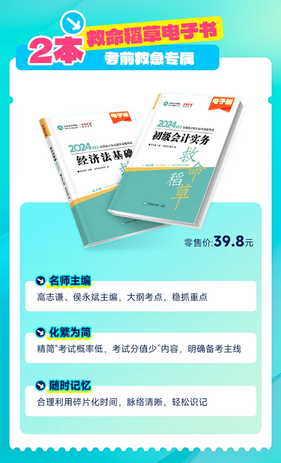 新澳门精准的资料揭秘助你快速掌握核心信息_全攻略2023