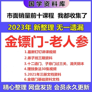 新奥门正版资料全面解析实用技巧宝典_决策版78.921