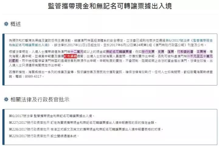 澳门禁止泄露内部资料备查资料全面曝光_揭秘版82.314