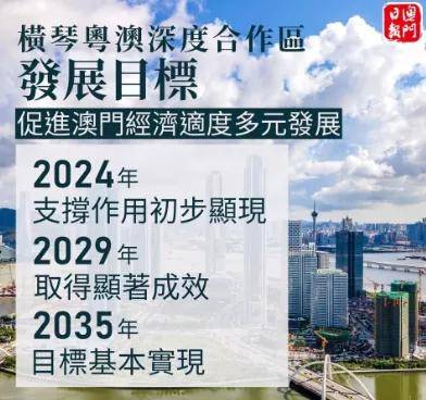 新澳门正版资料免费大全深度剖析与实用攻略_引领你的成功之路