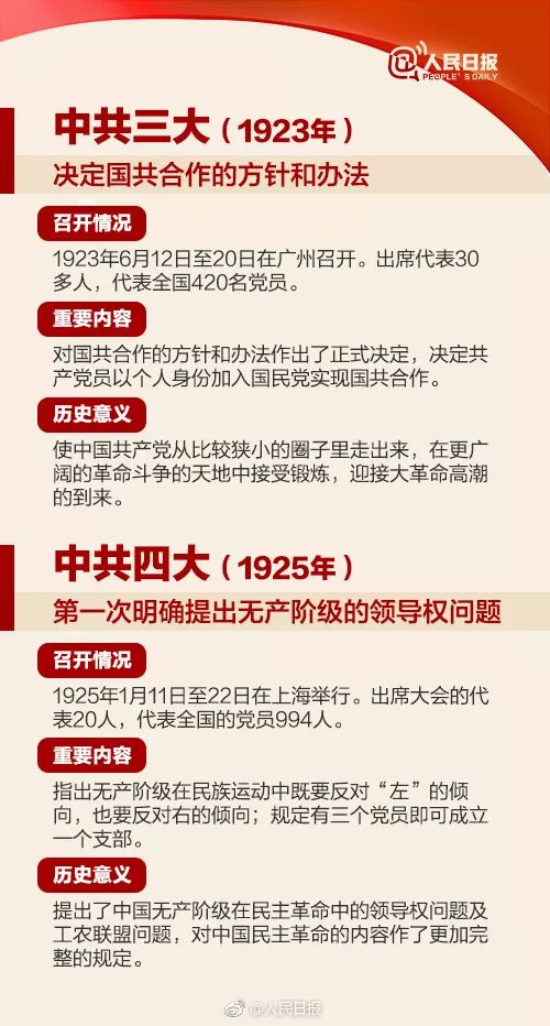 最准一码必中秘诀大揭秘轻松赢取大奖攻略_信心满满123