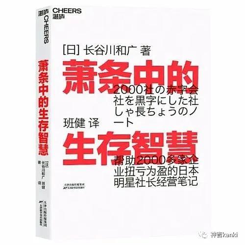 澳门正版资料大全免费歇后语智慧生活轻松掌握_攻略秘籍97.543