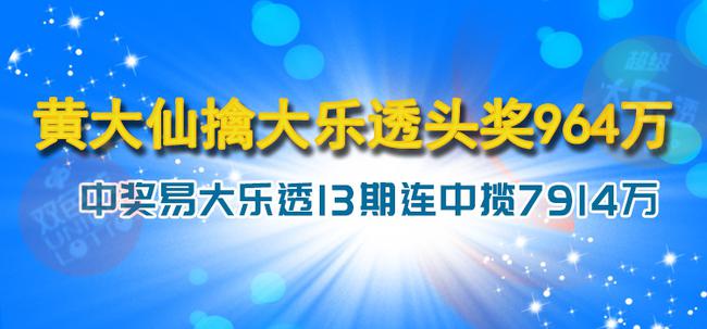 黄大仙内部揭秘：三肖中特信心倍增赢利无忧_实战攻略2023