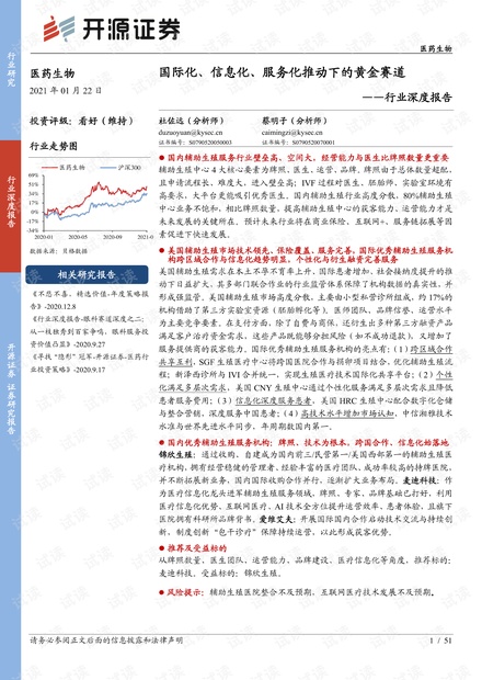 2024新澳门跑狗图今晚特深度解析赢取机会秘籍_黄金策略指南