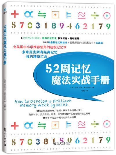 新澳资料大全正版2024全方位解读与实战指南_专业热词解析