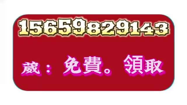 今晚澳门必中一肖一码适囗务目，数据说明解析_轻量版58.0.38