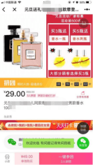 新奥门特免费资料大全7456，高效性策略设计_uShop66.98.55