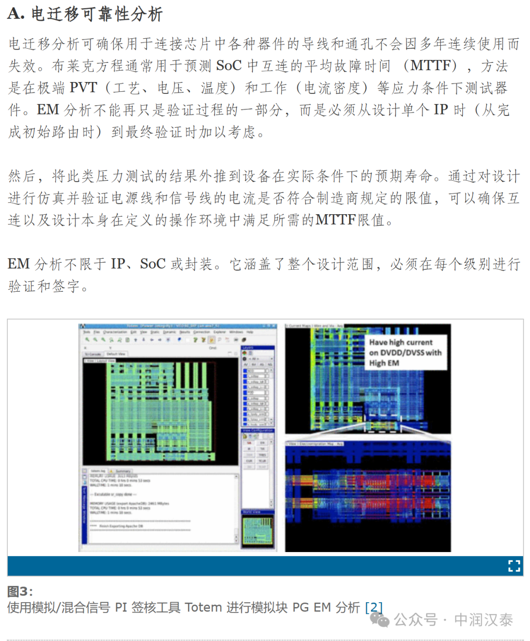 2024年澳门正版免费大全，数据导向设计解析_策略版82.78.75