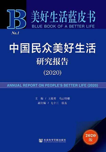 澳门资枓免费大全十开资料，科学研究解释定义_精装款2.94.57