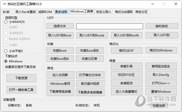 管家婆一码一肖最准资料最完整，深层数据分析执行_4K21.14.3