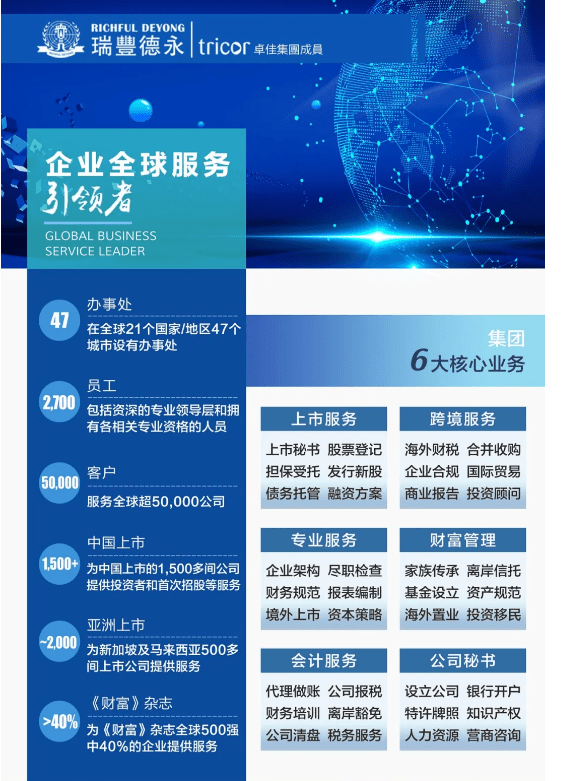 2024今晚香港开特马开什么，安全性计划解析_Galaxy12.61.66