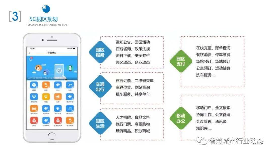 新奥门特免费资料大全7456，实地分析数据应用_Ultra44.86.38