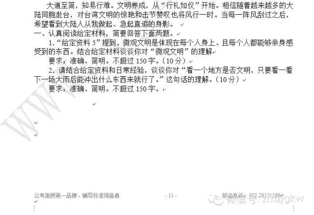 黄大仙精选论坛三肖资料，实地分析数据方案_PalmOS64.71.35