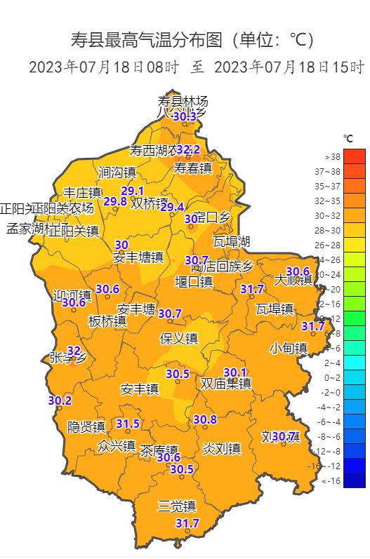 寿县最新天气预报更新通知