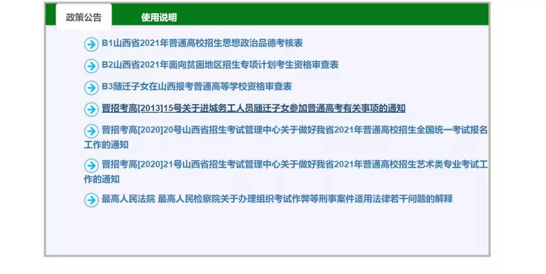 新澳彩资料免费资料大全，实证解读说明_交互版100.76.50