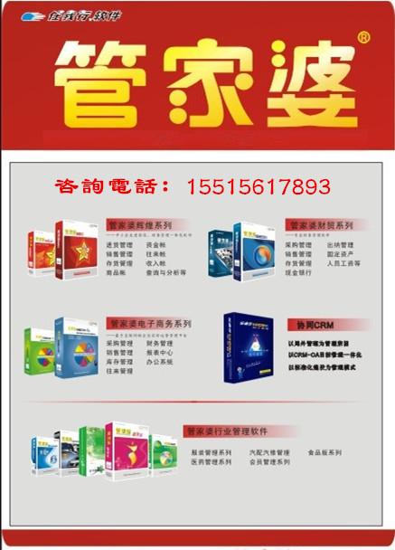 管家婆资料精准一句真言，全面设计执行数据_iShop0.11.53