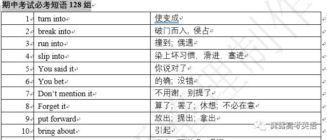 2024新奥正版资料免费大全，实证解答解释定义_AR版8.71.4