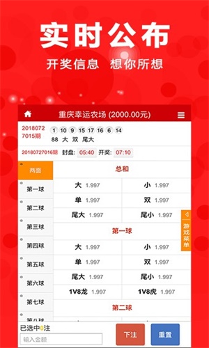 澳门四肖八码期期准正版，最新动态解答方案_钻石版56.84.27