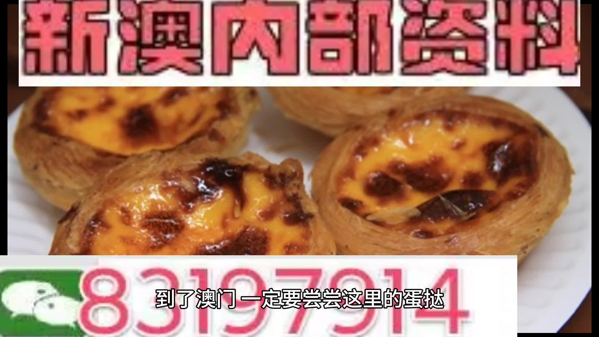 2024澳门资料大全正版资料，快速问题设计方案_VE版49.56.47