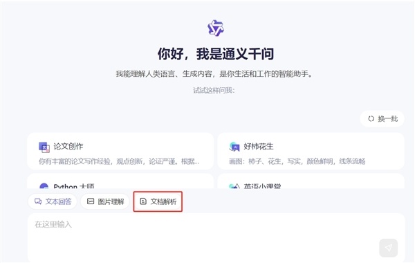 管家婆一肖一码资料大全，快速响应设计解析_网页款43.85.20