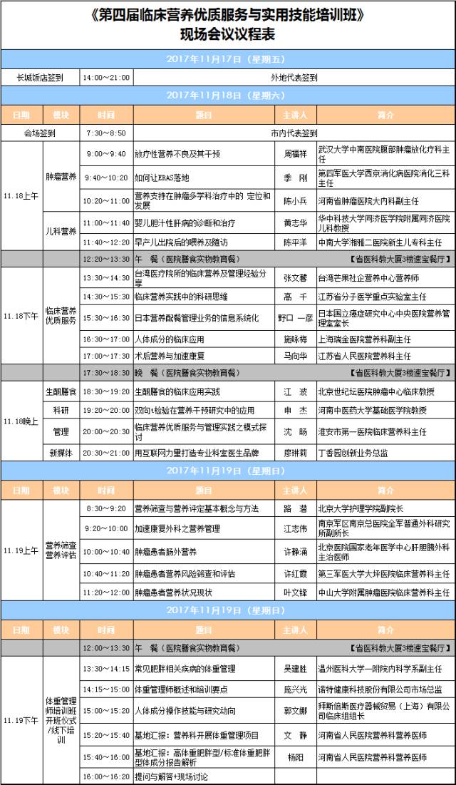 澳门六开奖结果2024开奖记录今晚直播，实效解读性策略_Premium68.21.21