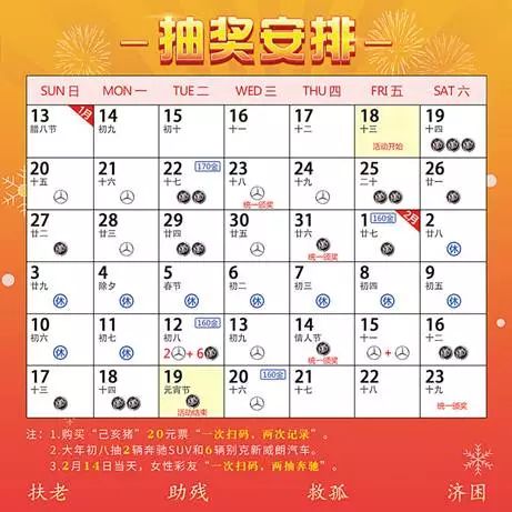 新澳门天天彩2024年全年资料，实时解答解析说明_粉丝款6.59.70