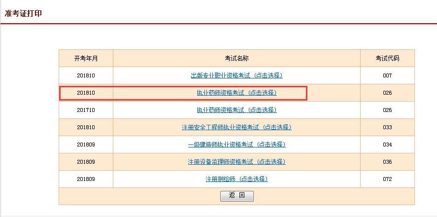 澳门六开奖结果2024开奖记录查询，全面解析数据执行_pro68.44.31